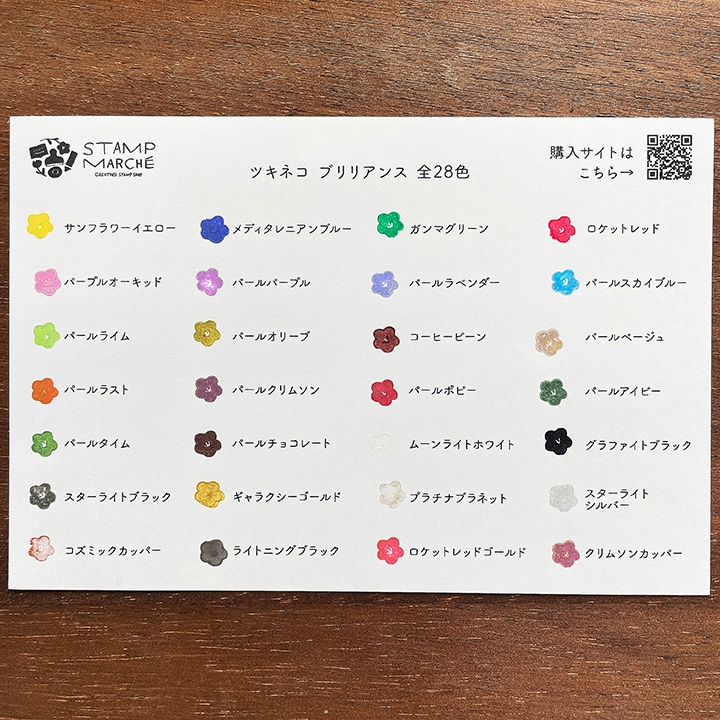 ツキネコ ブリリアンスデュードロップ BD-91 ギャラクシー