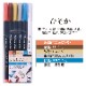 いろもようペン 6本セット さやか・ほのか・ひそか シャチハタ
