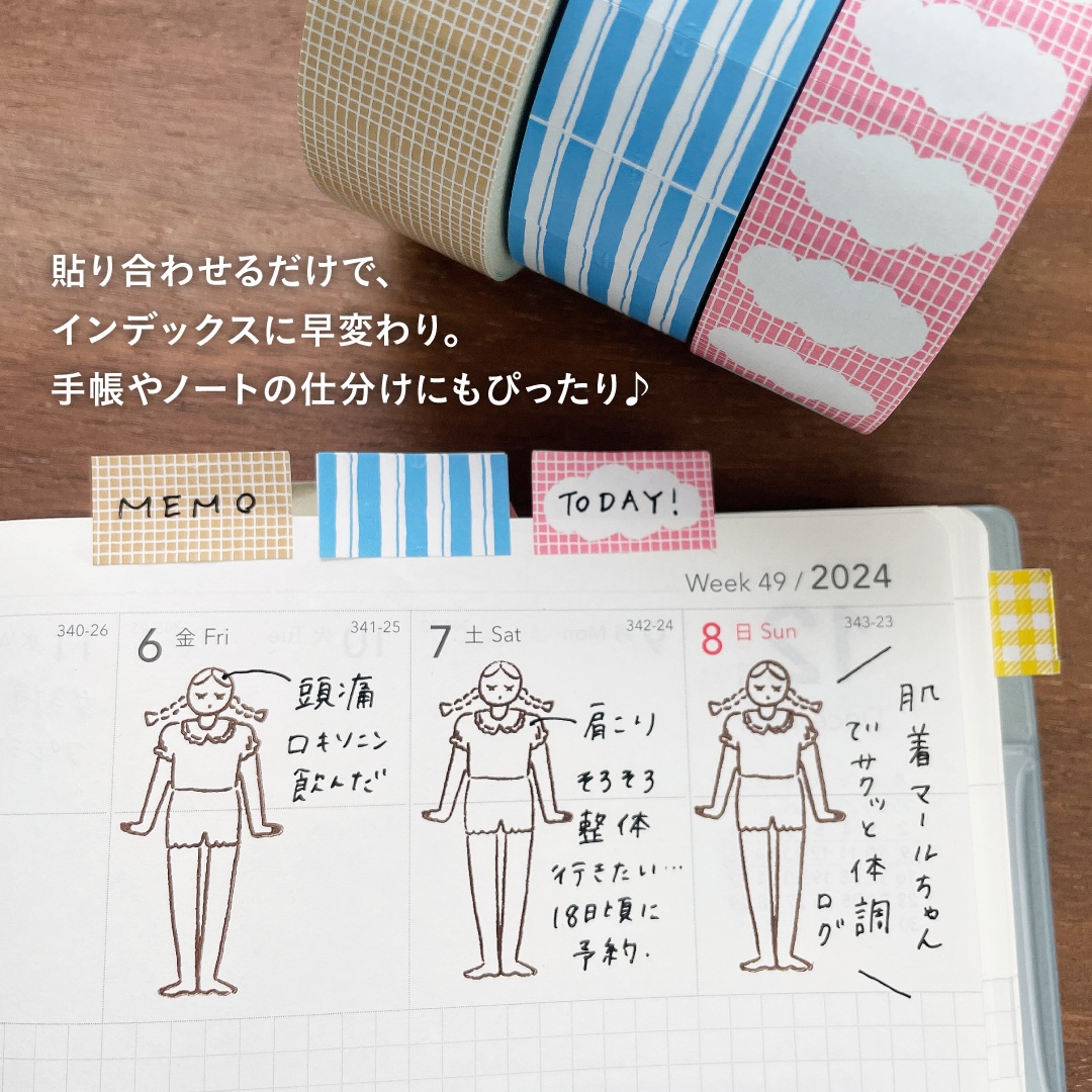 ラベラーシール オーバルフレーム ラムネ