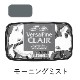 ツキネコ バーサファインクレア 352-モーニングミスト