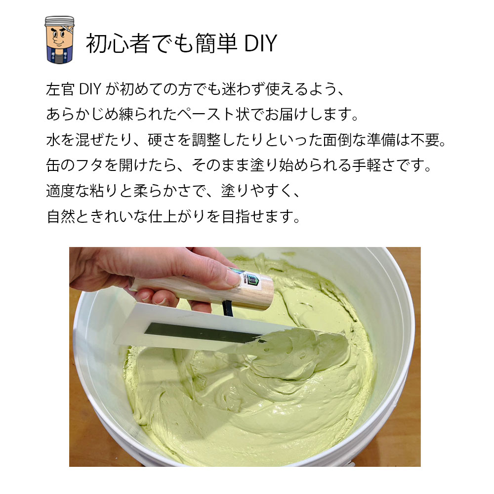 ひとりで塗れるもん ミャオ（ミャオピーチ）