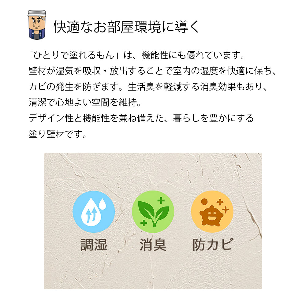 ひとりで塗れるもん ミャオ（ミャオピーチ）