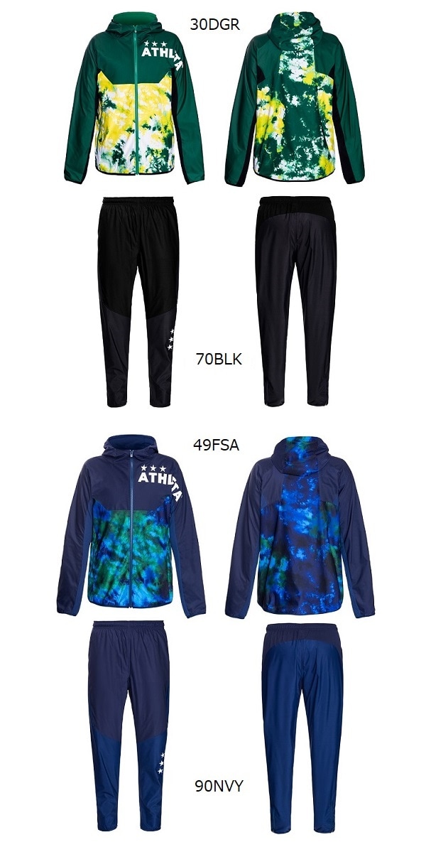 ATHLETA アスレタ プラクティス上下セット(フラッシュイエロー