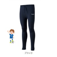 ジュニアあったかインナータイツ・hummel(ヒュンメル)HJP6035
