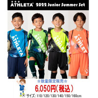 2022ジュニアSUMMERセット（合宿セット/サマーセット/夏の福袋）・ATHLETA(アスレタ)TCS-22