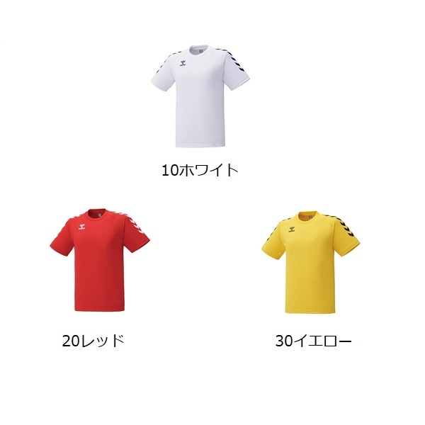 ゲームシャツ（ジュニア用）・hummel(ヒュンメル)HJG3017の通販