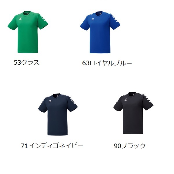 ゲームシャツ（ジュニア用）・hummel(ヒュンメル)HJG3017の通販