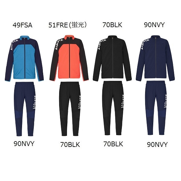アスレタ ジュニア ウインドウォームジャケット ATHLETA