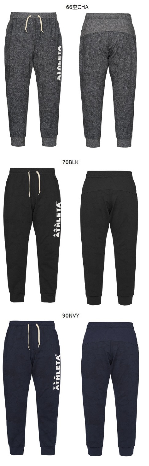 ATHLETA ジャガードスウェットパンツ ジャガードスウェットパンツ