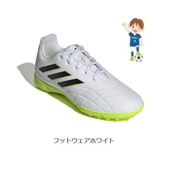  ԥ奢.3 TF Jʥ˥ѥåĎڎƎݎގޡˡadidas(ǥ)GZ2543(եåȥۥ磻/֥å/륷åɥ)