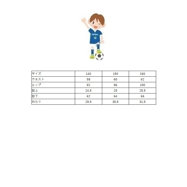 ������ɥ�������ѥ��(����˥���)��ATHLETA(�����쥿��02399J