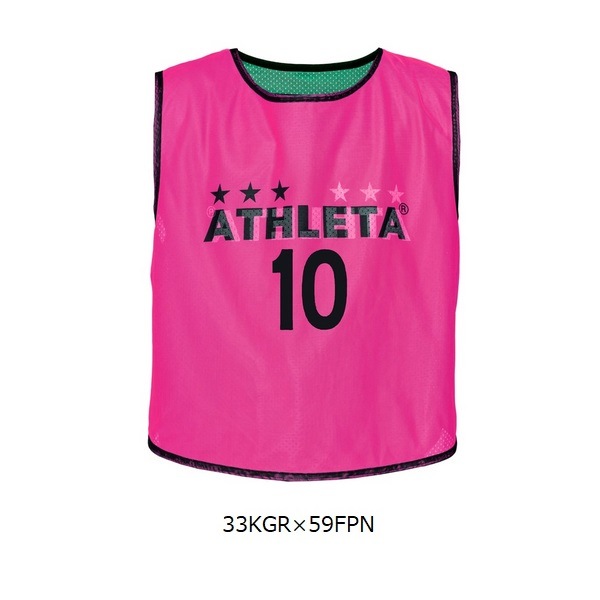 リバーシブルビブス番号入り【10枚セット・ジュニア用