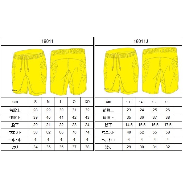 ���֥������б�GK�ѥ�ġ�ATHLETA(�����쥿)18011���礭��������ͭ���