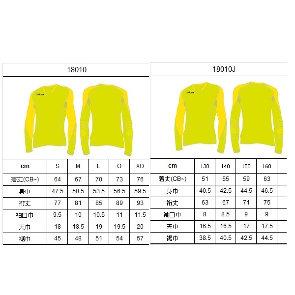 Jr.���֥������б�GKĹµ����ġ�ATHLETA(�����쥿)18010J