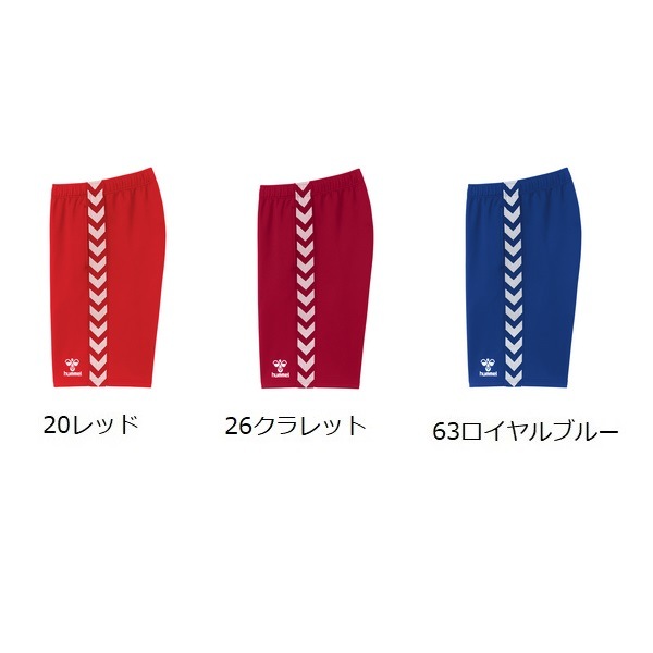 ������ϡ��եѥ�ġʥ��㡼���ˡ�����ѡˡ�hummel(�ҥ����)HAT6098���礭��������ͭ���