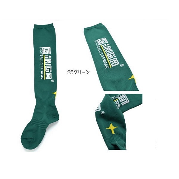 ソックス MIZUNO ミズノ メンズ サッカー/フットサル ストッキング ゼロ