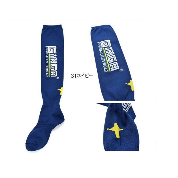GG107104 GiNGA(ジンガ) ジンガロゴゲームソックス（25-27cm