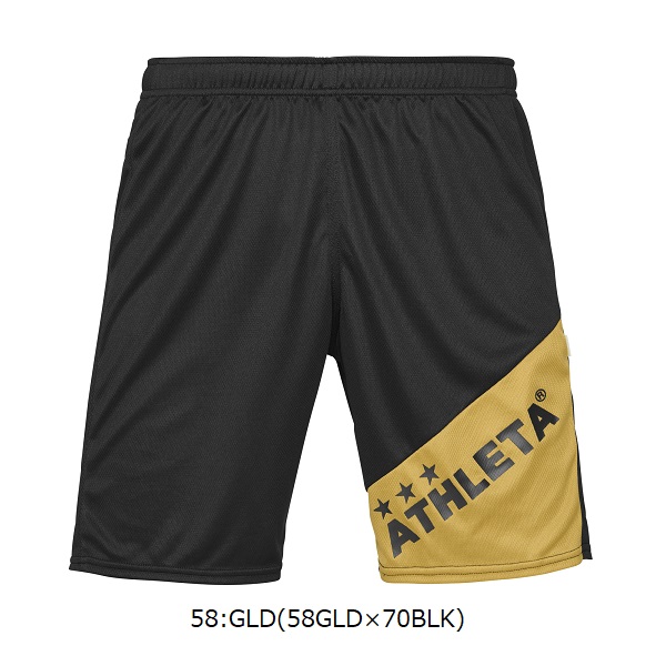 プラクティス上下セット・ATHLETA(アスレタ）02405の通販