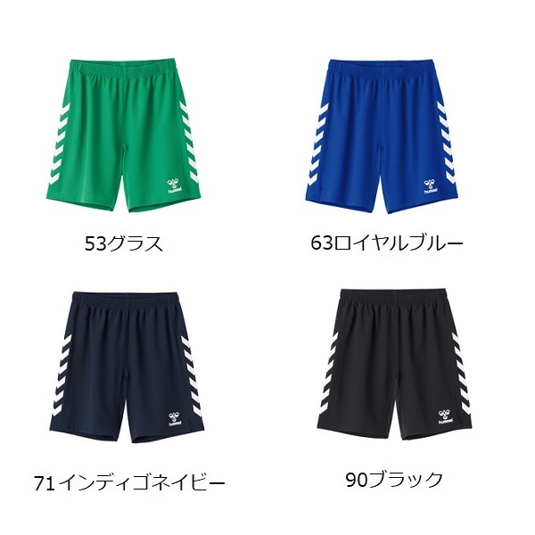 ����˥�������ѥ�ġʥ���˥��ѡˡ�hummel(�ҥ����)HJG5040P