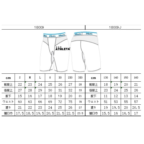 ���֥������б��ѥ����ʡ����硼�ġ�ATHLETA(�����쥿)18009���礭��������ͭ���