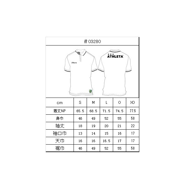 ֥ݥġATHLETA(쥿)03280礭ͭ