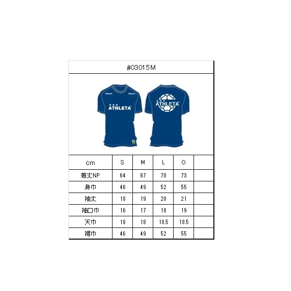 ���֥���T����ġ�ATHLETA(�����쥿)03015M���礭��������ͭ���