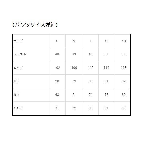 ���ȥ�å��ȥ졼�˥󥰥���ĥѥ�ĥ��åȡ�ATHLETA(�����쥿��04182/04186��̵��������