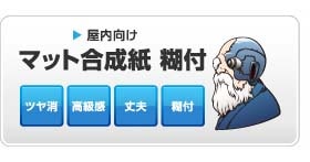 ��Ƚ�ݥ������������ޥåȹ�����ʸ��աˡ�B2��1��