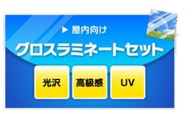 ��ߥ͡��Ȳù�����������ߥ͡��ȥ��åȡ�1030x1500mm��8��