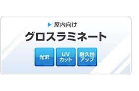 ��ߥ͡��Ȳù�����������ߥ͡��ȡ�1030x5000mm��6��