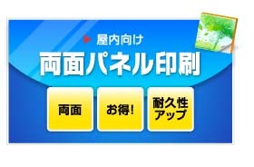 ѥͥùޥåȥξ̥ѥͥ롡900x600mm6