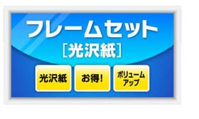 �ե졼��ù����ե졼�ॻ�åȡʸ�����ˡ�B2��3��