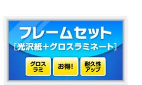 �ե졼��ù����ե졼�ॻ�åȡʸ�����+��������ߥ͡��ȡˡ�B2��4��