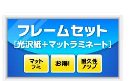 �ե졼��ù����ե졼�ॻ�åȡʸ�����+�ޥåȥ�ߥ͡��ȡˡ�B2��9��