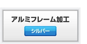 �ե졼��ù�������ߥե졼��ù���B3��2��