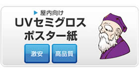 UV���ߥ������ݥ����� B0