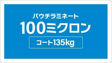 ��ߥ͡��Ȳù����ѥ�����ߥ͡��ȡ�ξ�̥��顼��������135kg��100�̡ˡ�A4��10��ʾ�