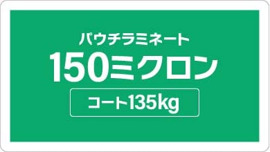 ��ߥ͡��Ȳù����ѥ�����ߥ͡��ȡ�ξ�̥��顼��������135kg��150�̡ˡ�A3��10��ʾ�