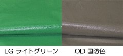 トラックシート　OD　3.5ｍ×5ｍ オーダー品　エステル帆布