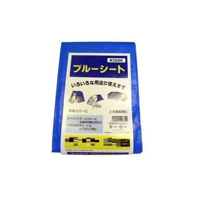 ブルーシート ＃3000 2.7ｍ×3.6ｍ 5枚セット 厚手 レジャーシート 送料無料