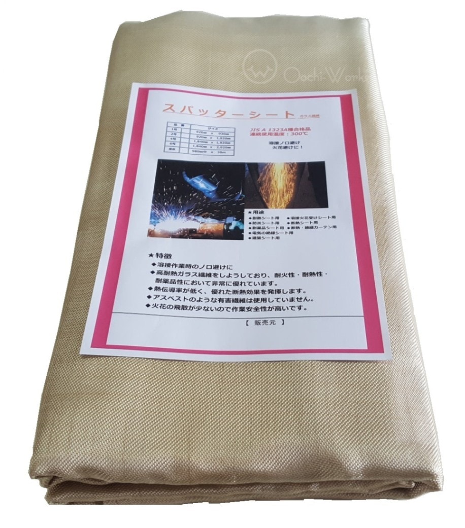 不燃スパッタシート ガラス繊維 1号 920×920ｍｍ 不燃シート