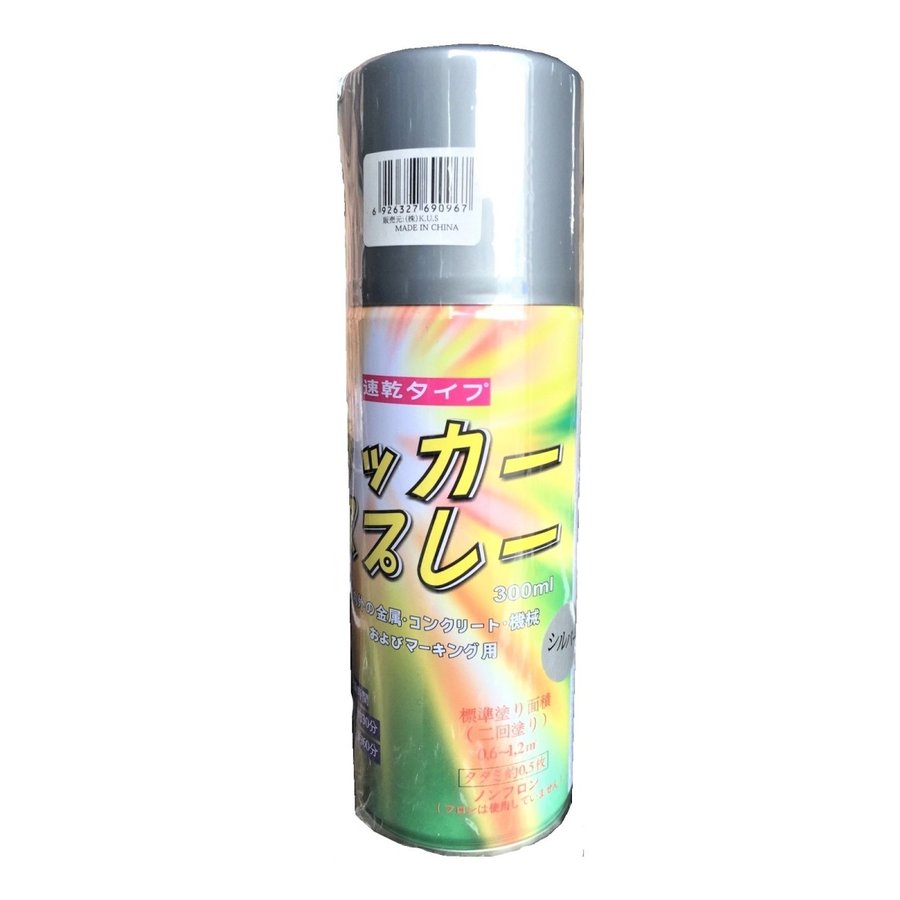ラッカースプレー シルバー 48本入 300ml 速乾タイプ マーキングスプレー