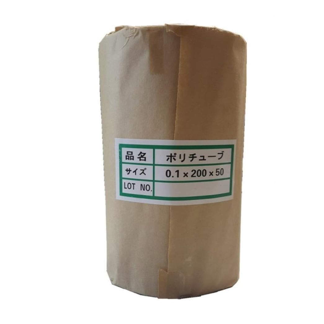 ポリチューブ 折径200ｍｍ×50M 約120Φ ダクトチューブ 仮設排水チューブ 送料無料