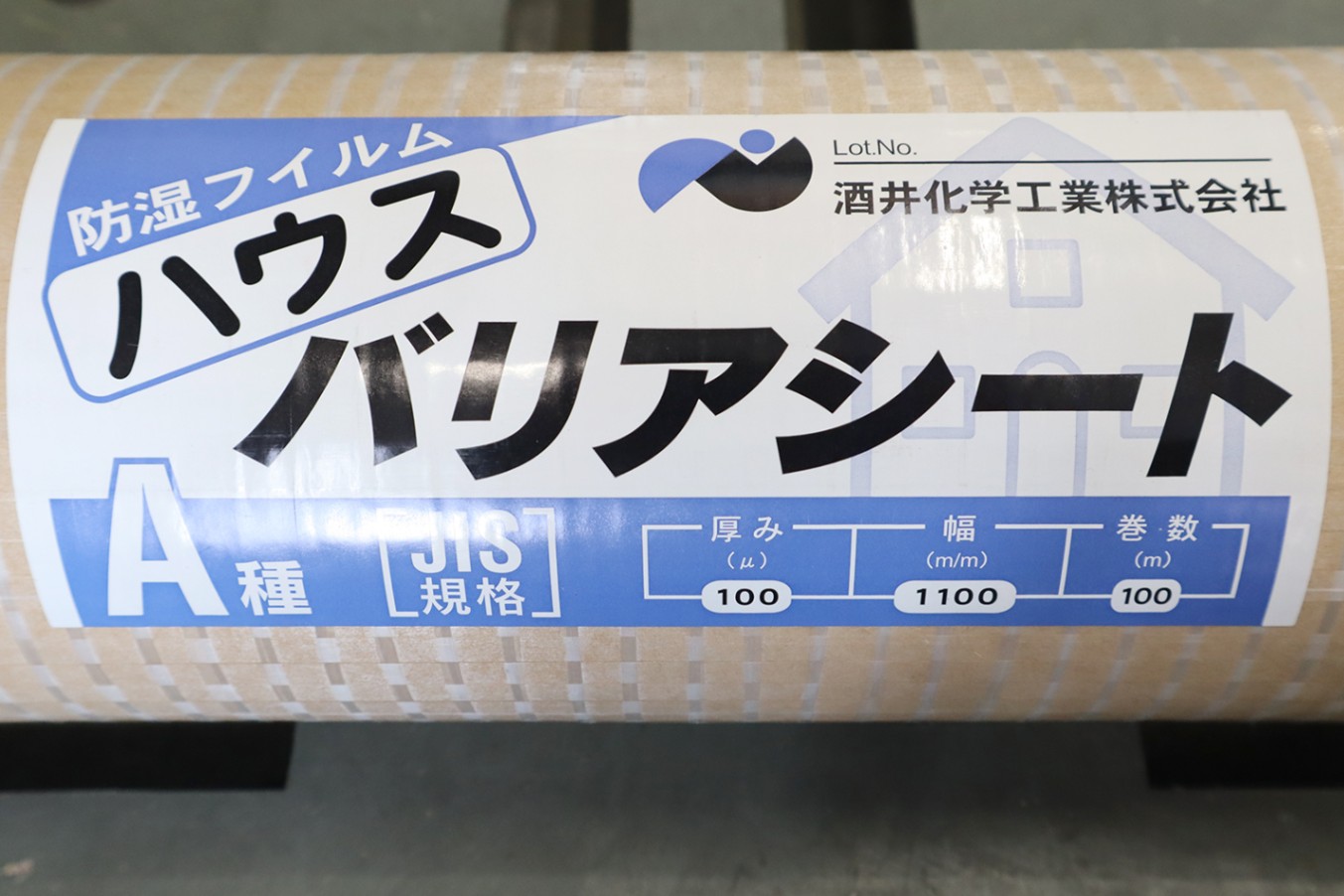 工事現場消耗品の事なら 【オオチワークス】