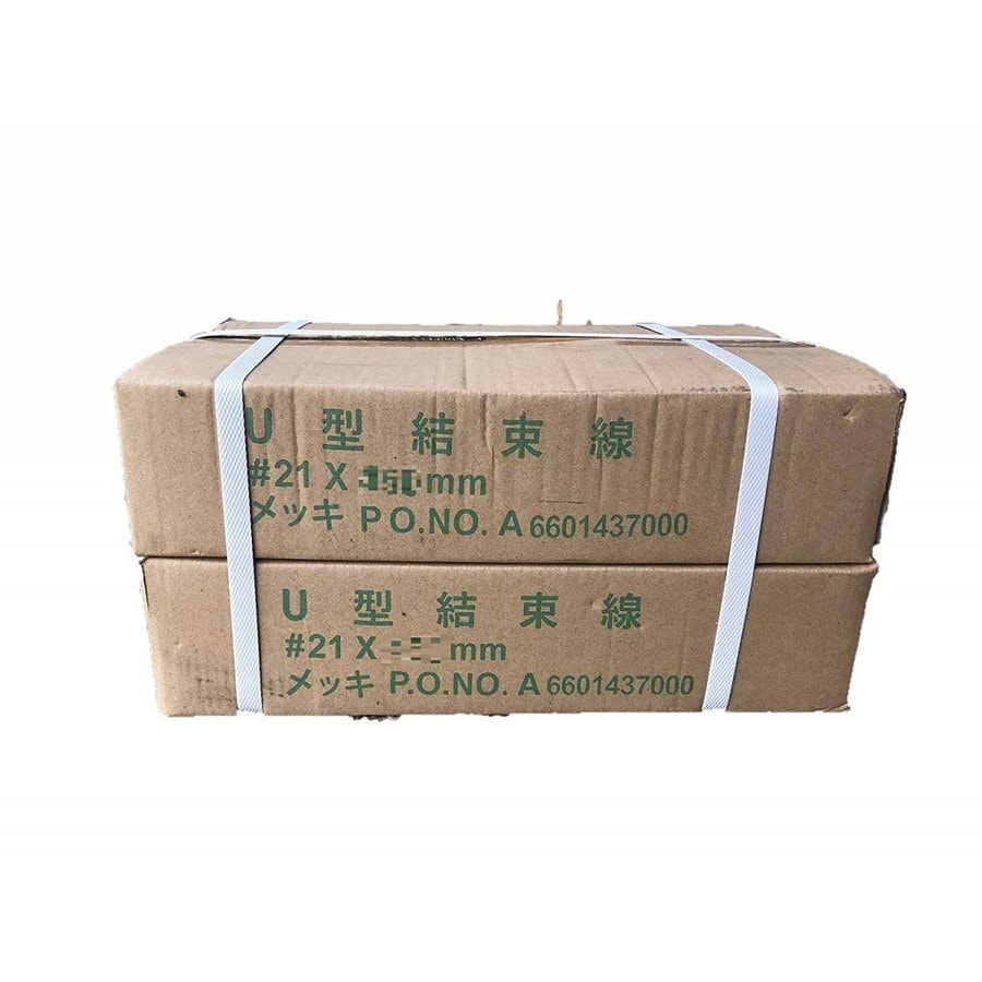 メッキ結束線 ＃21×350ｍｍ 10kg×2箱 送料無料　20kg