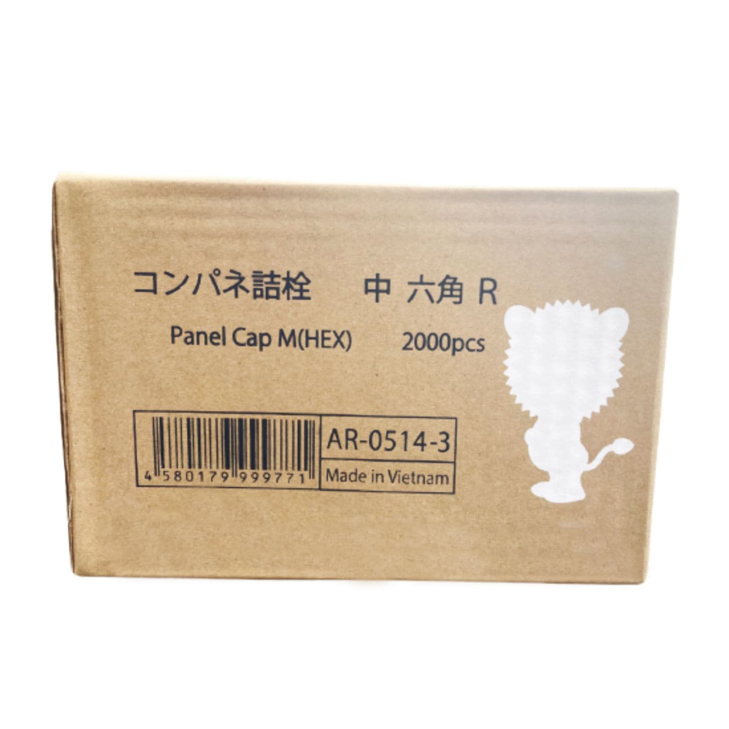 コンパネ詰栓 中 六角 R 2000個入 送料無料