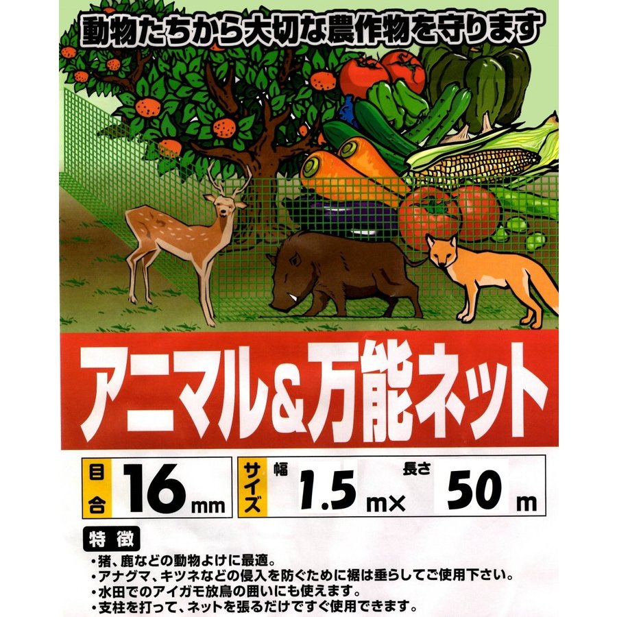 農業・園芸資材、ガーデニングの事なら 【オオチワークス】