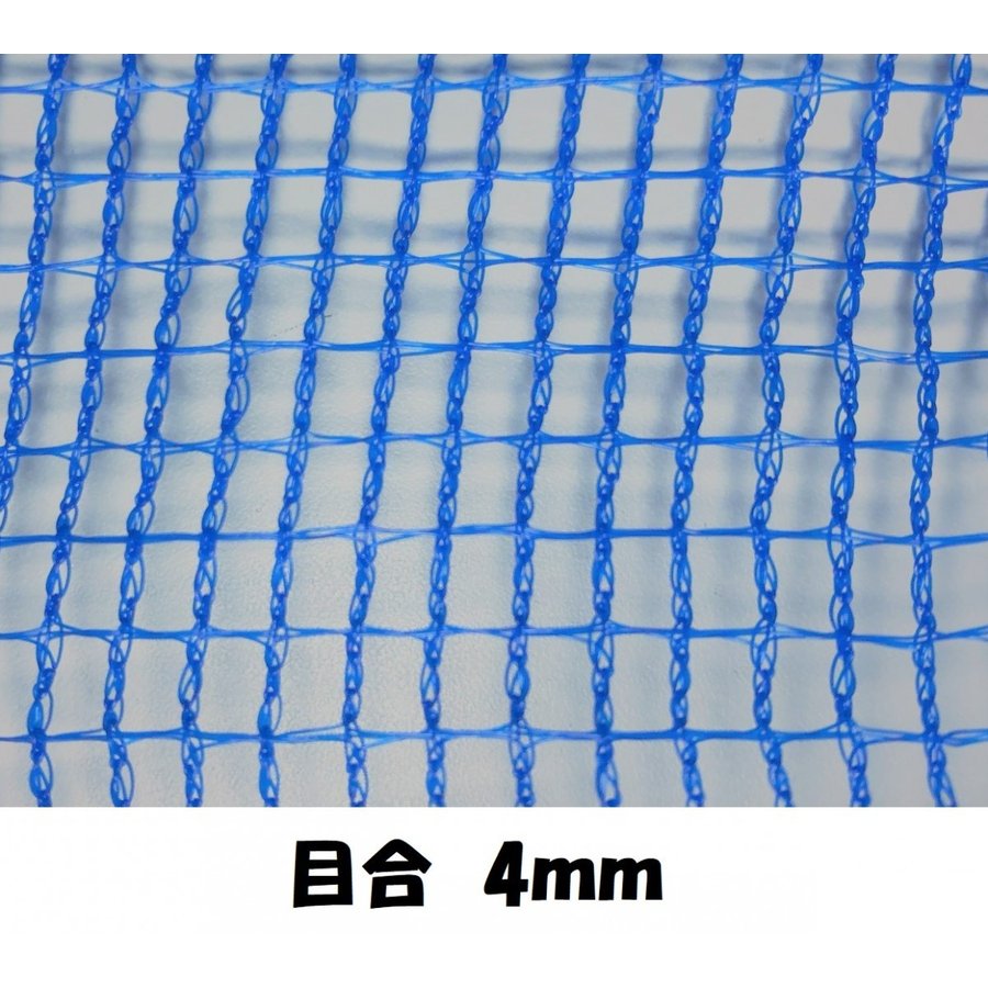 農業用ネット　ブルー　393枚 anet-bln600-180.jpg