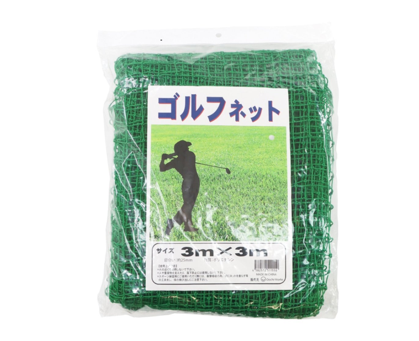 ネットの事なら 【オオチワークス】