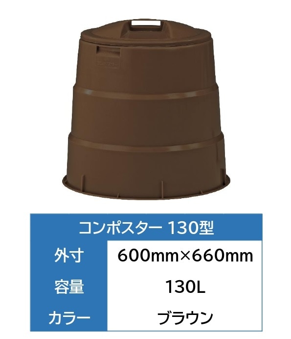 農業・園芸資材、ガーデニングの事なら 【オオチワークス】